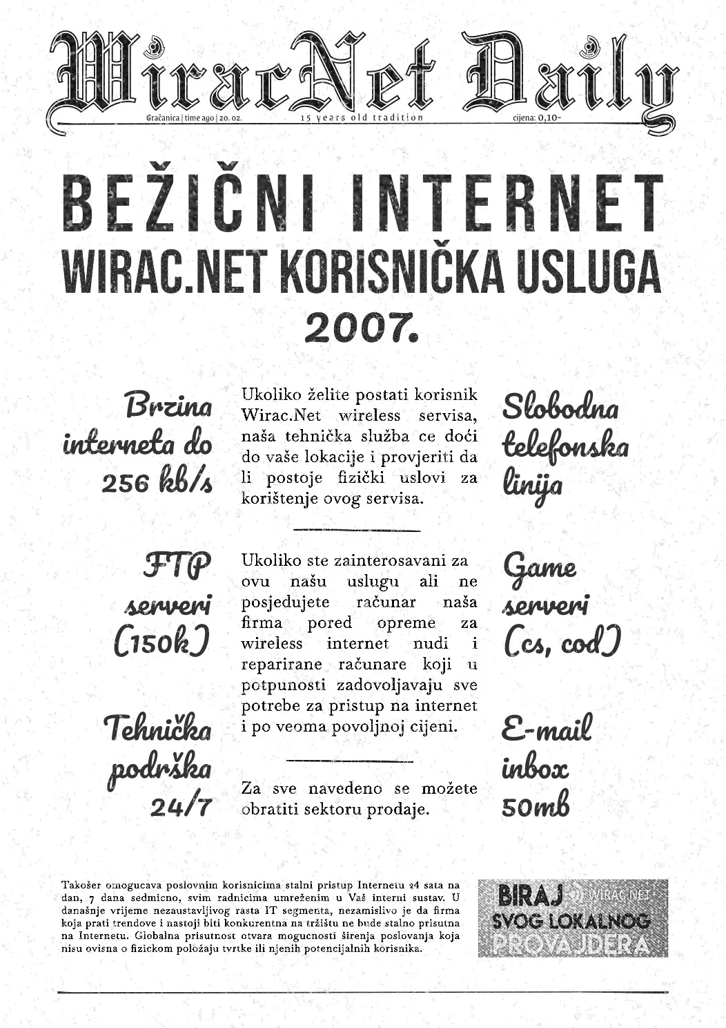 Spojen prvi korisnik na WiFi internet, 2007.